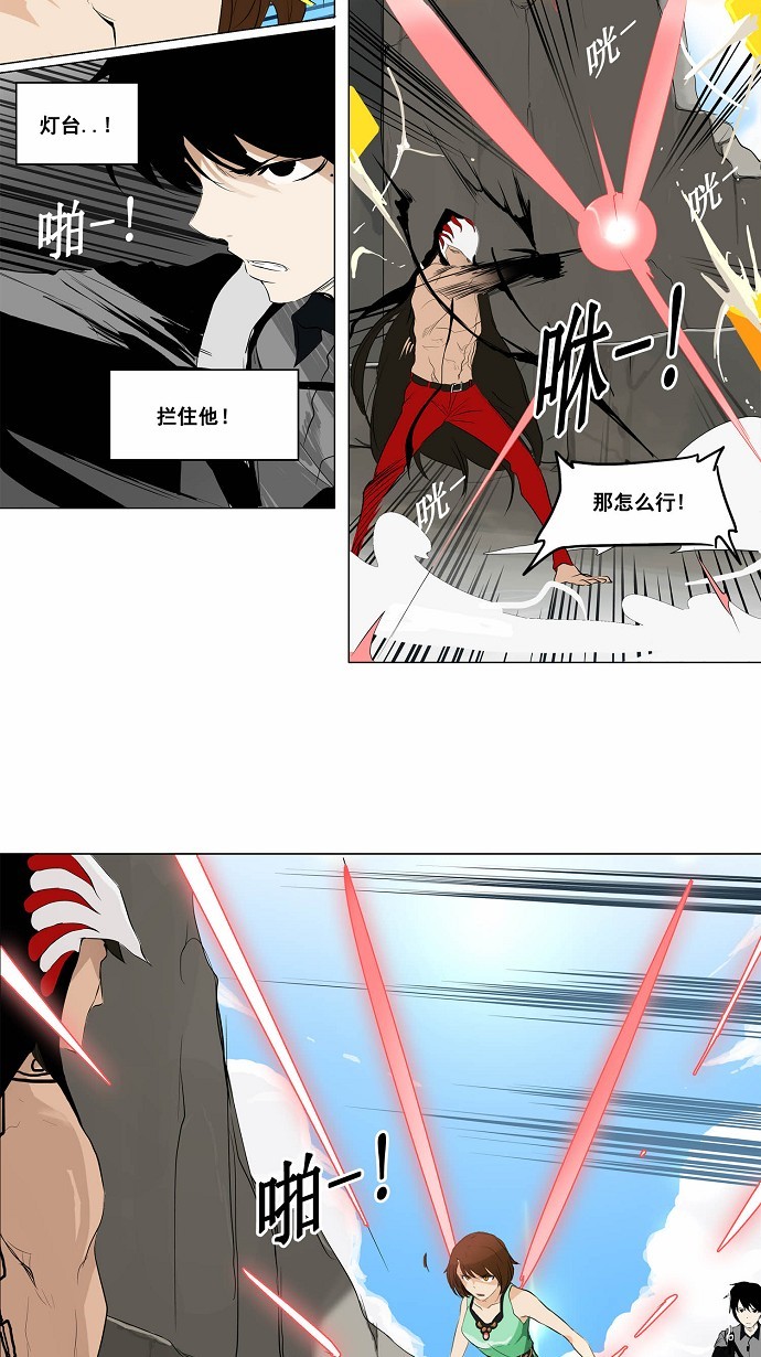 第180话10
