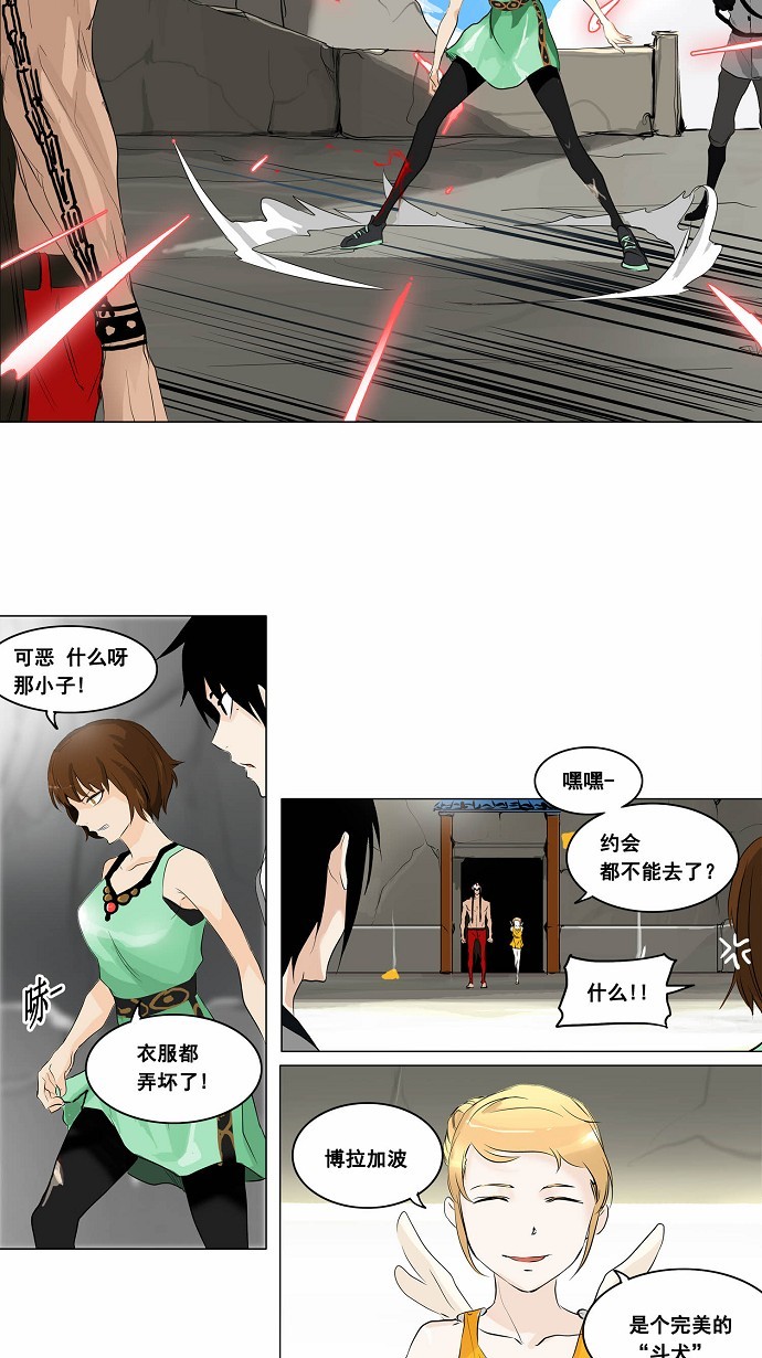第180话11