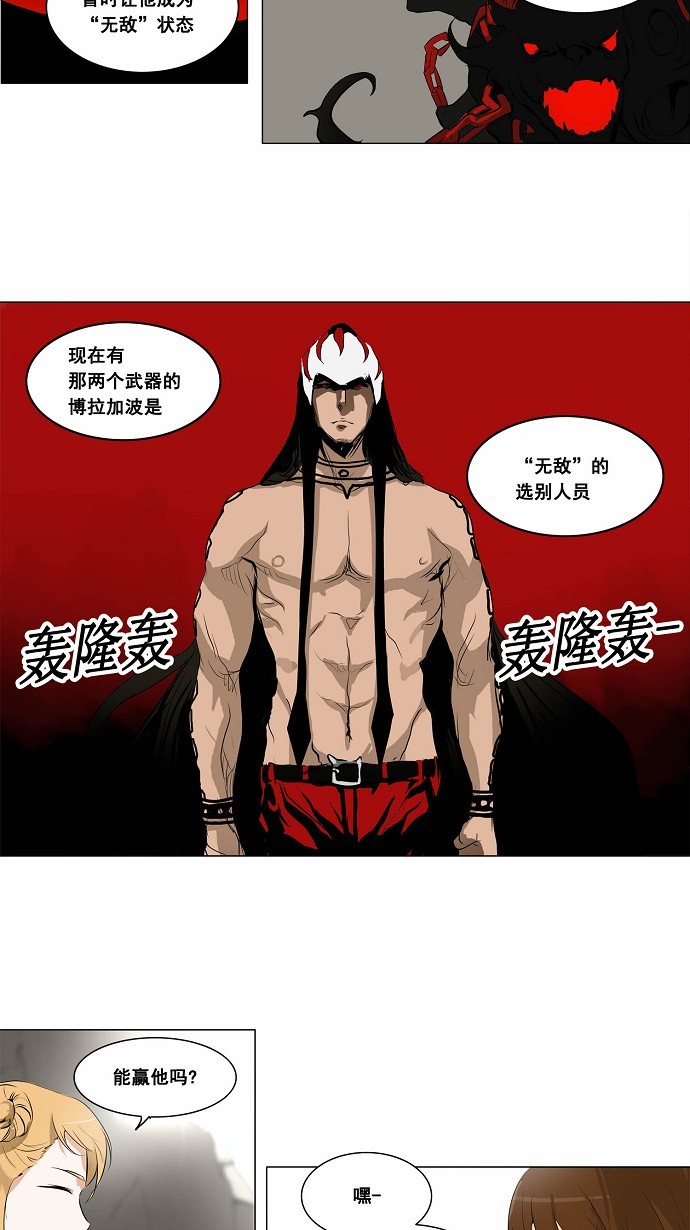 第180话13