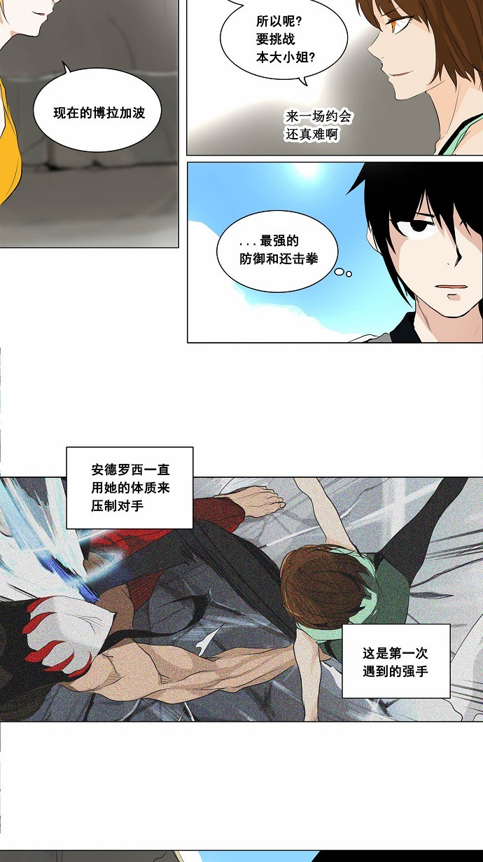 第180话14