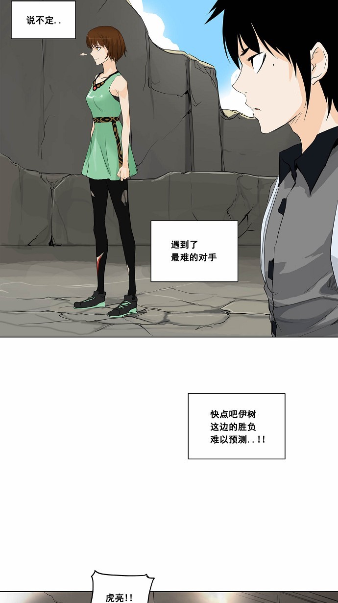 第180话15
