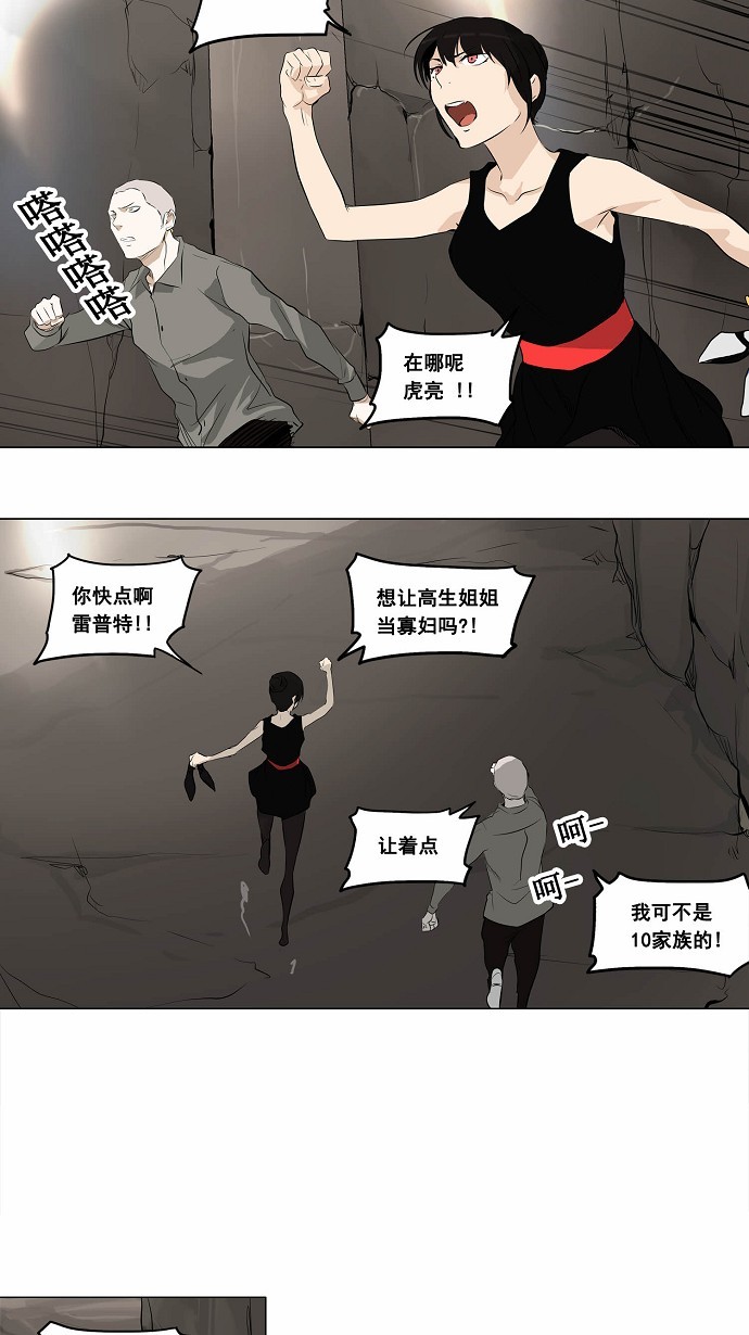 第180话16