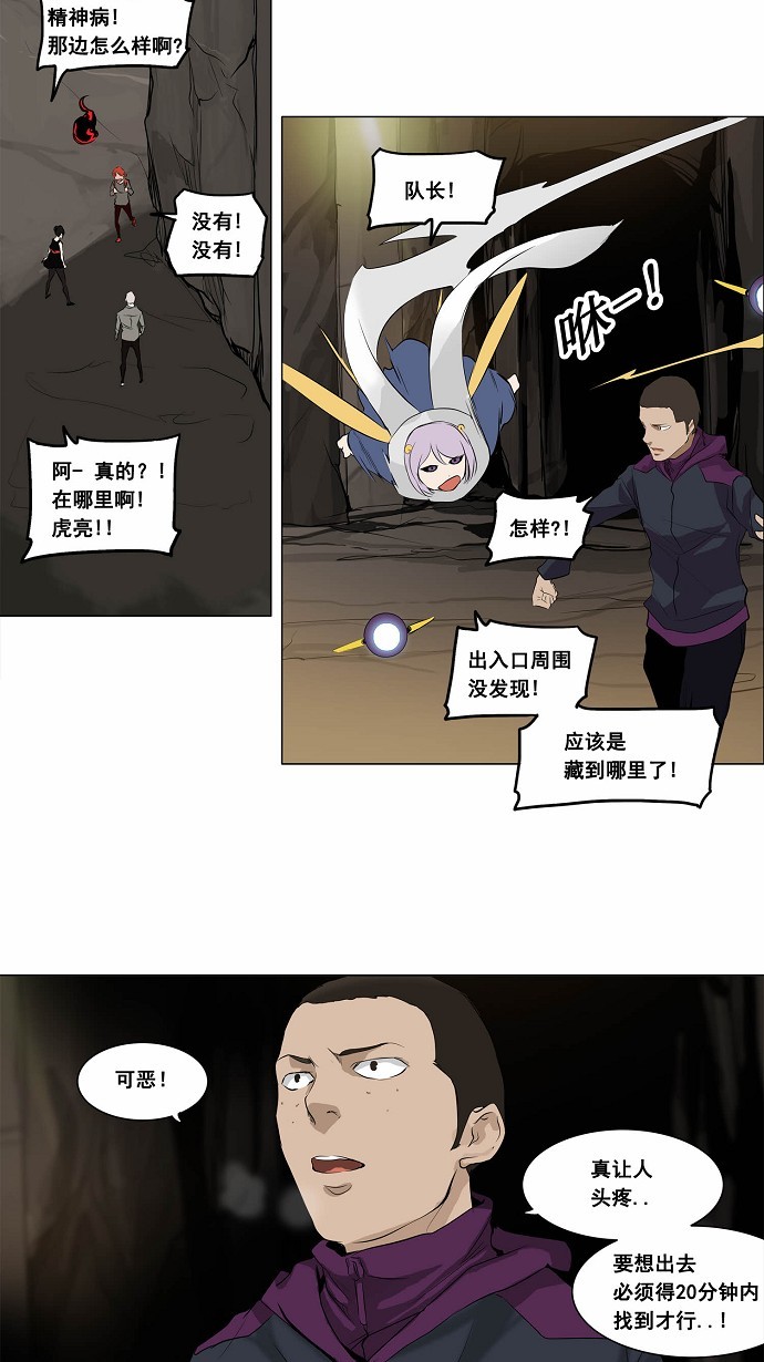 第180话17