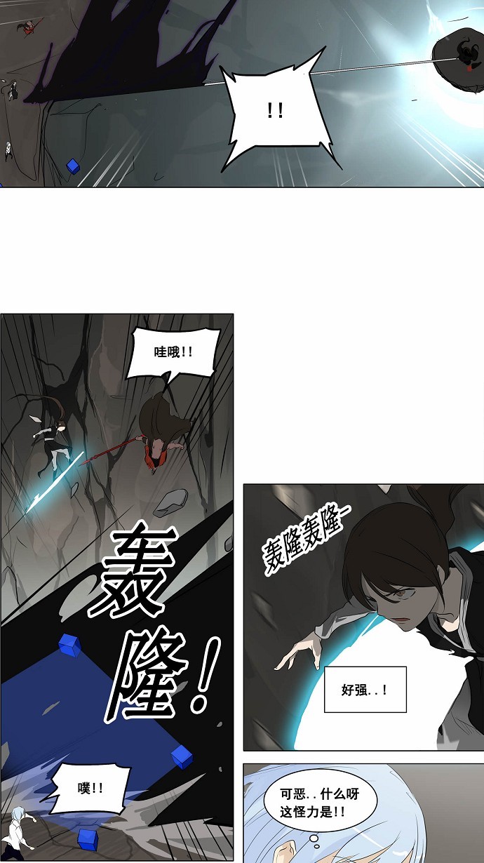 第180话19