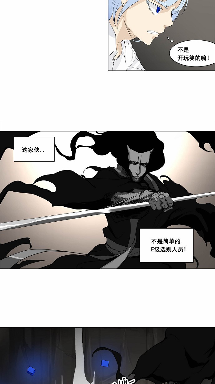 第180话20