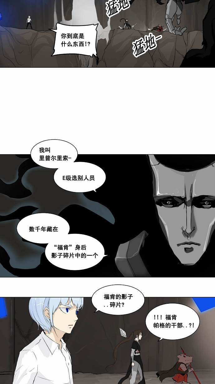 第180话21