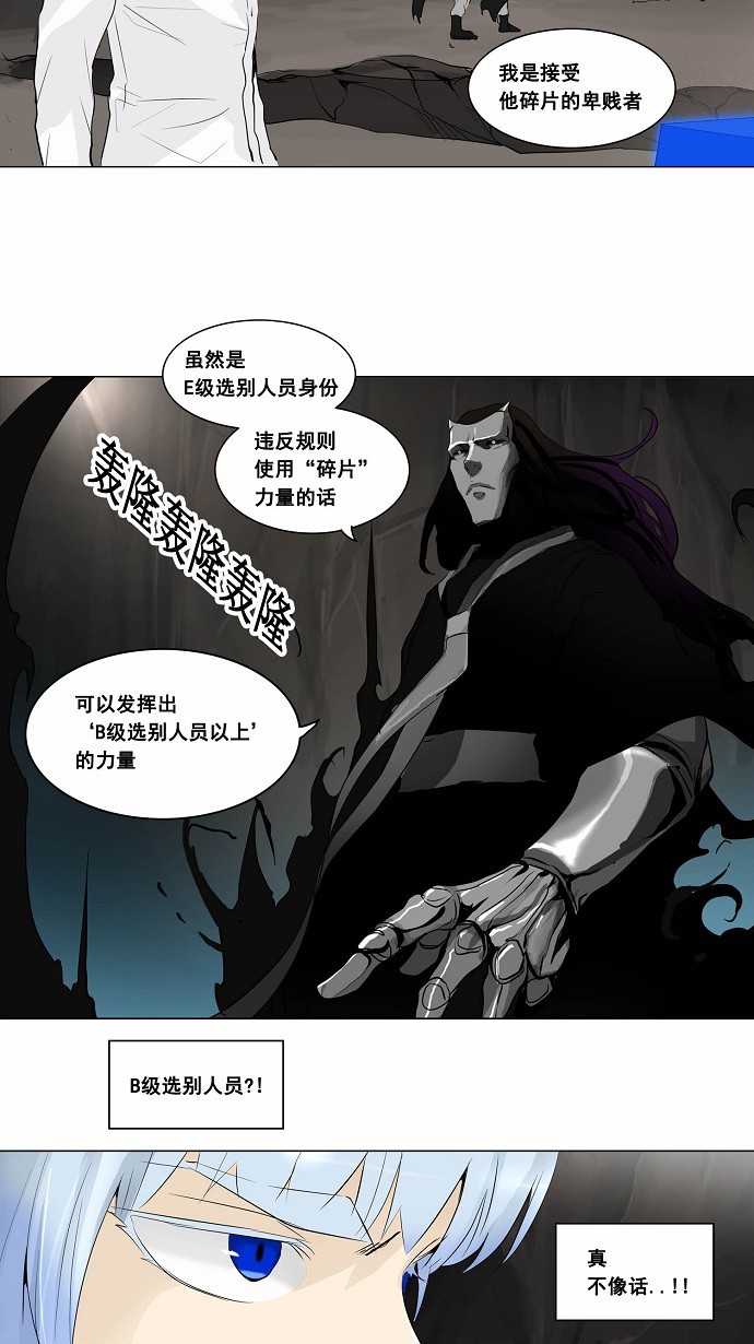 第180话22