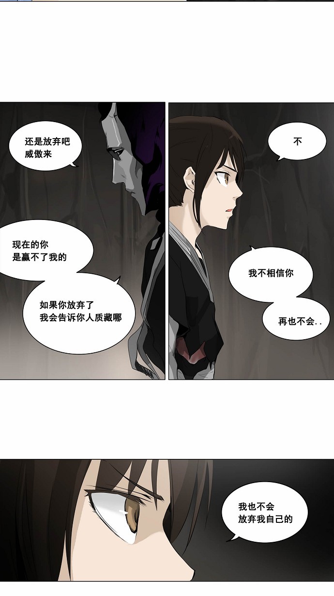 第180话23