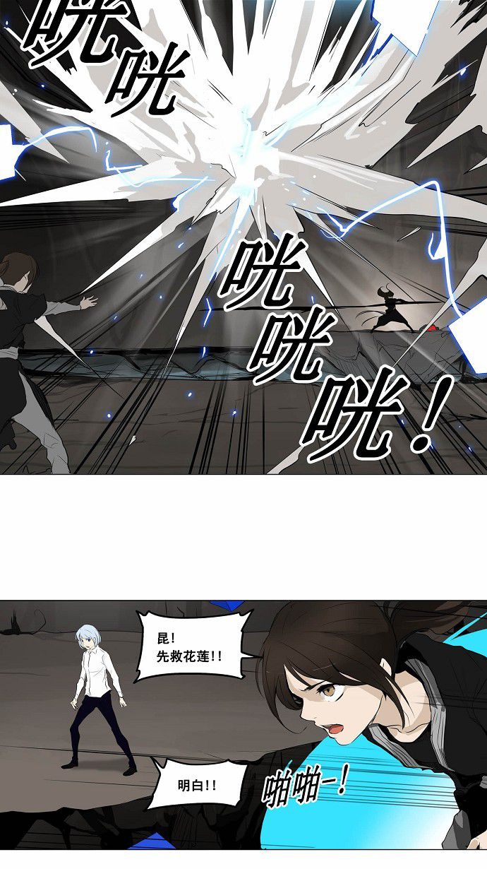 第180话25