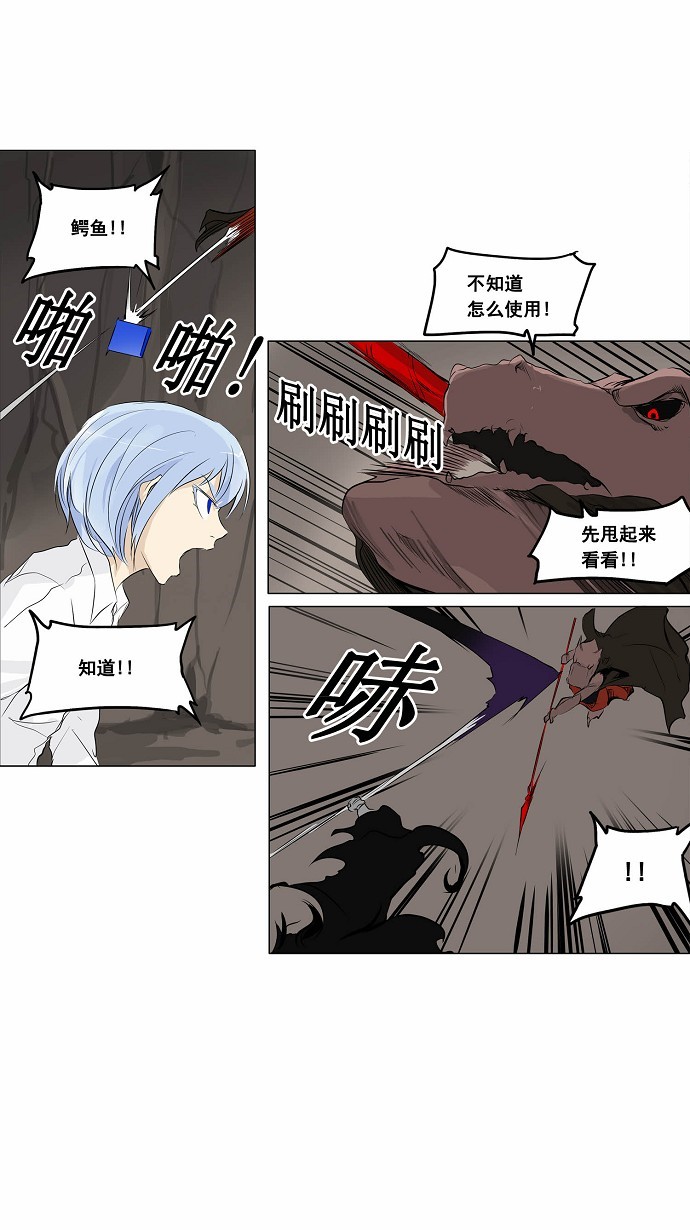 第180话26