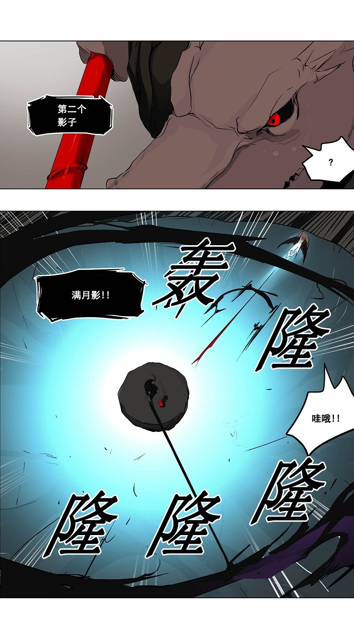 第180话27