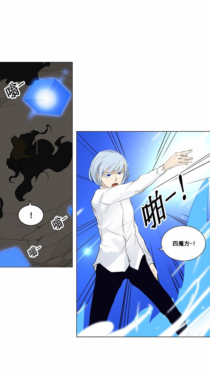 第180话28