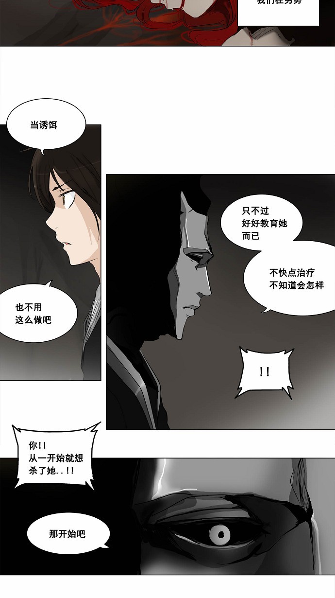 第180话3