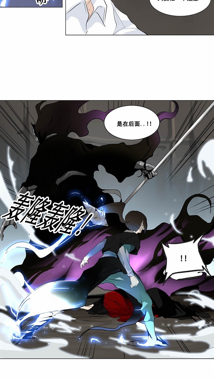 第180话30