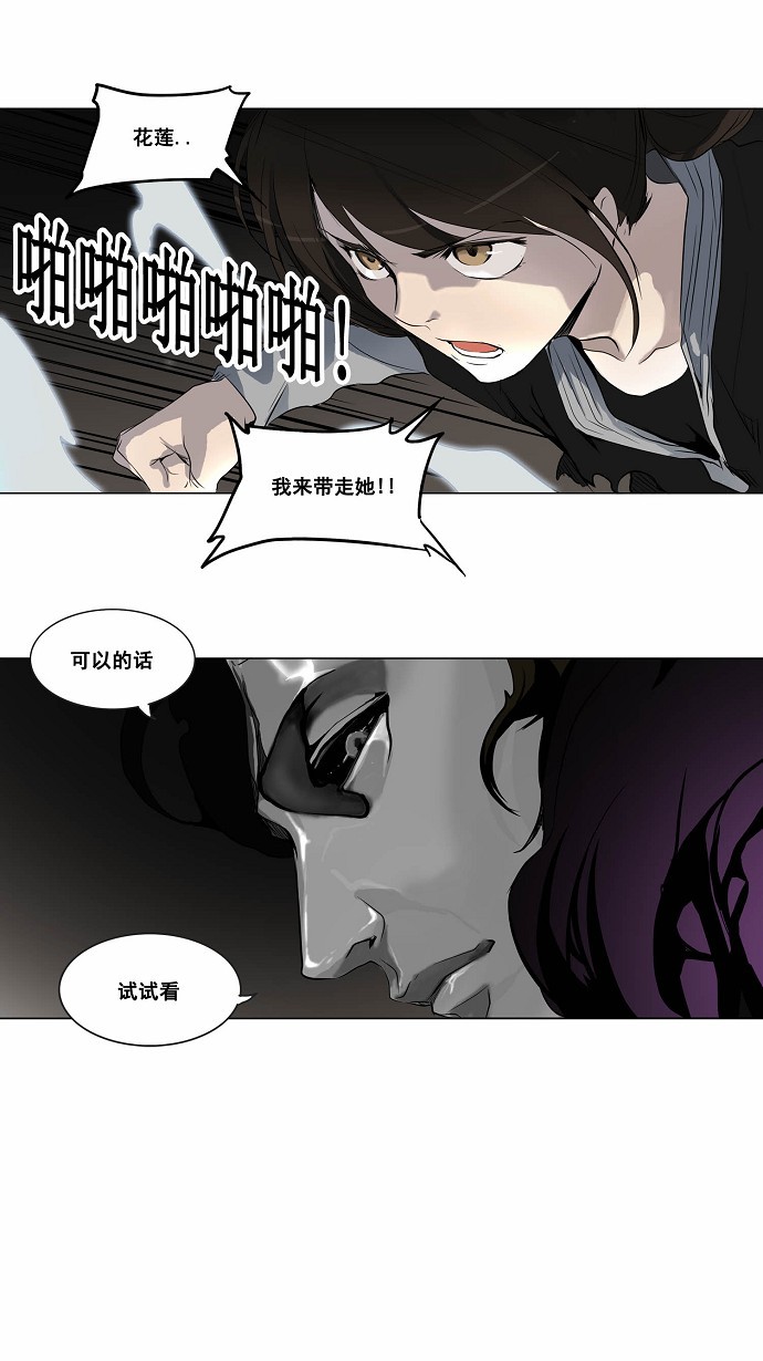 第180话31