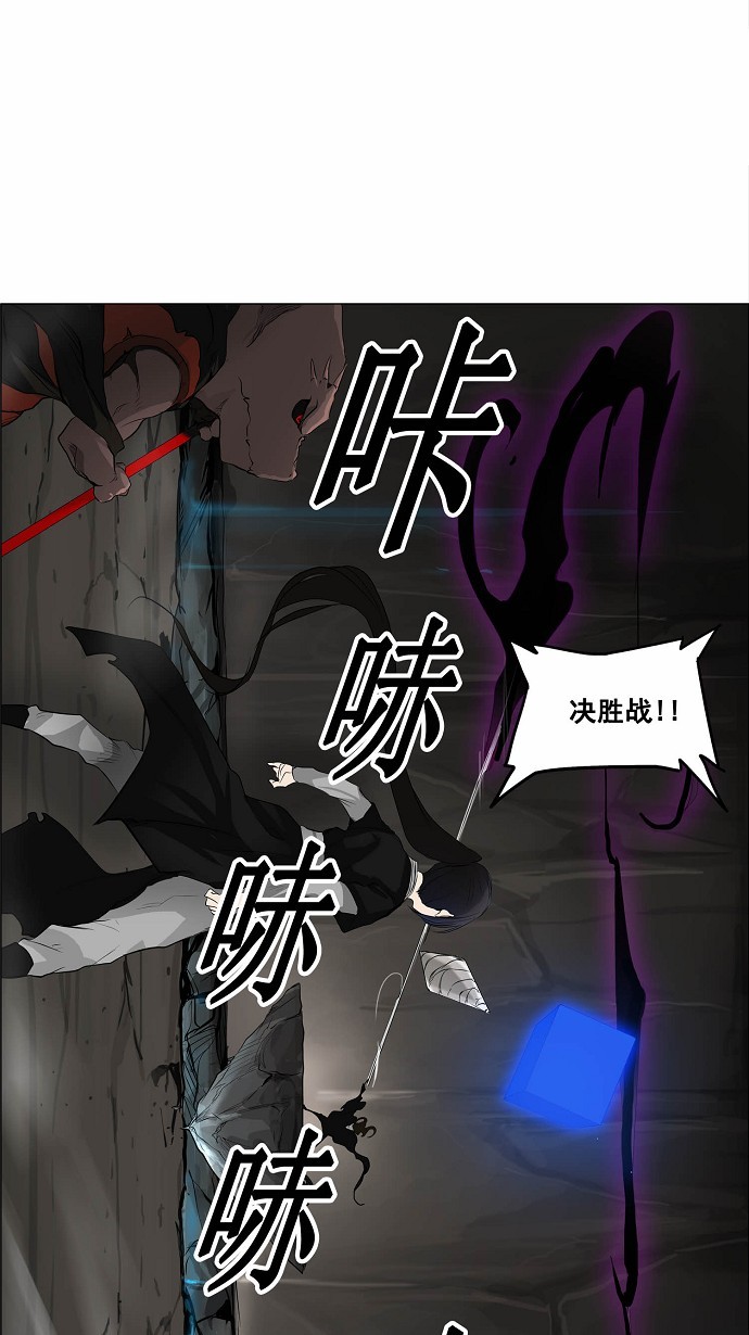 第180话4