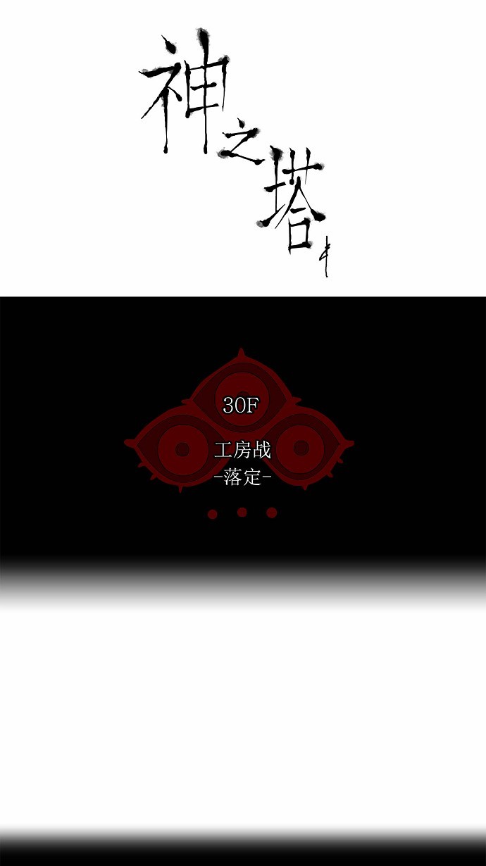 第180话6