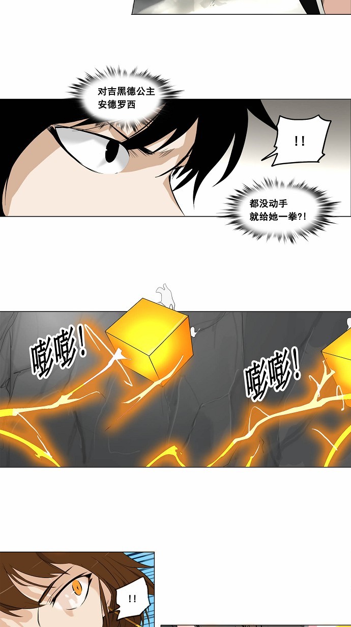 第180话9