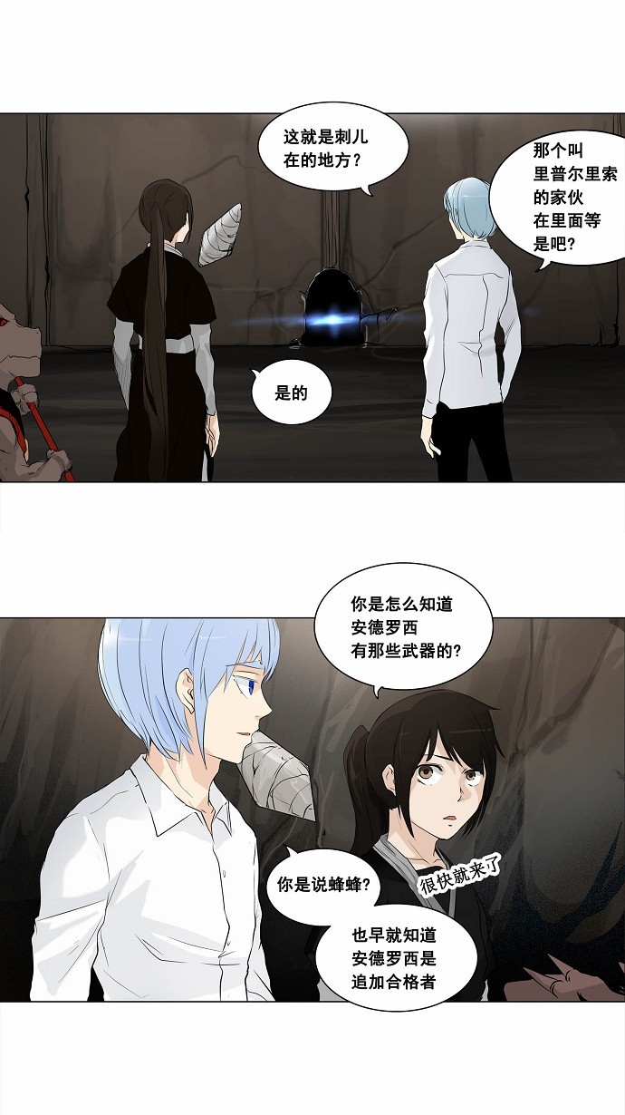 第179话1