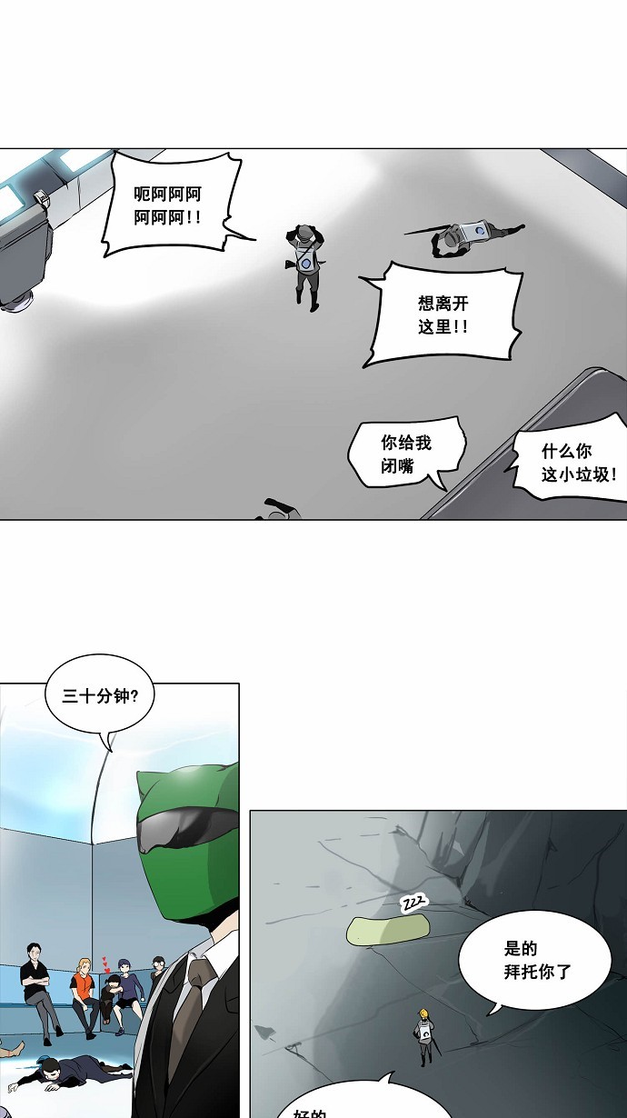 第179话10