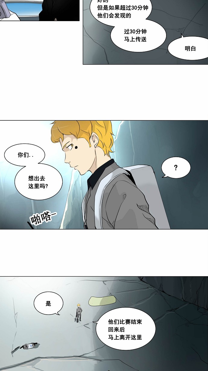第179话11