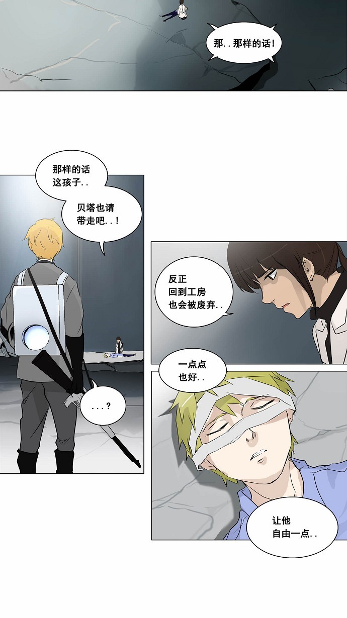 第179话12