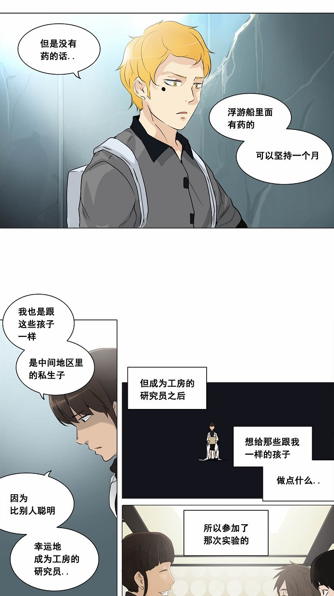 第179话13