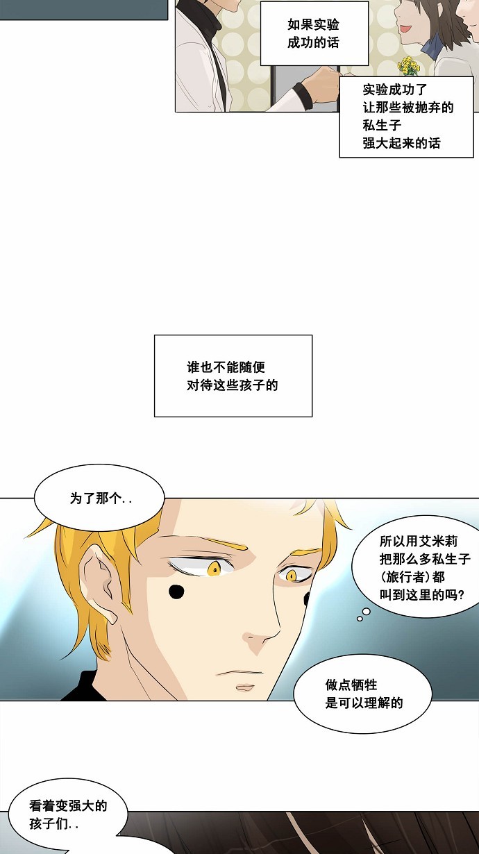 第179话14