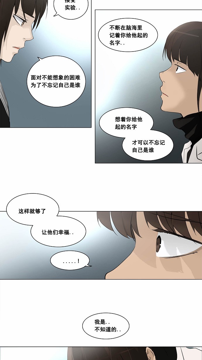 第179话16