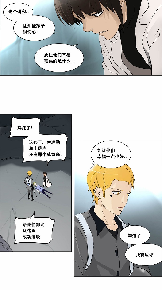 第179话17