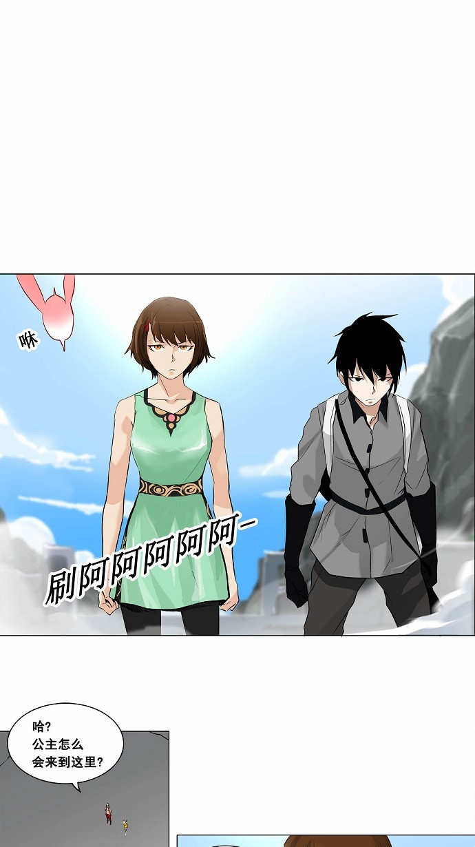 第179话20