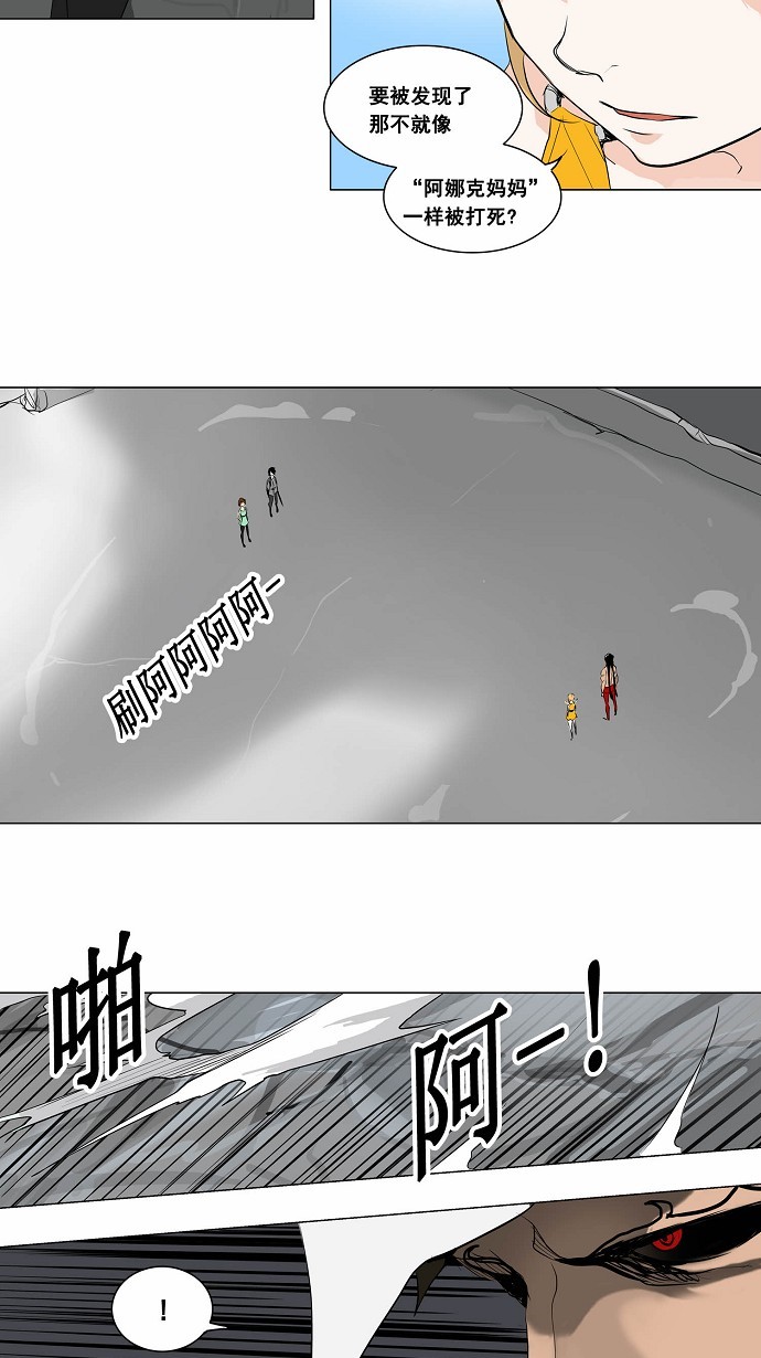 第179话23
