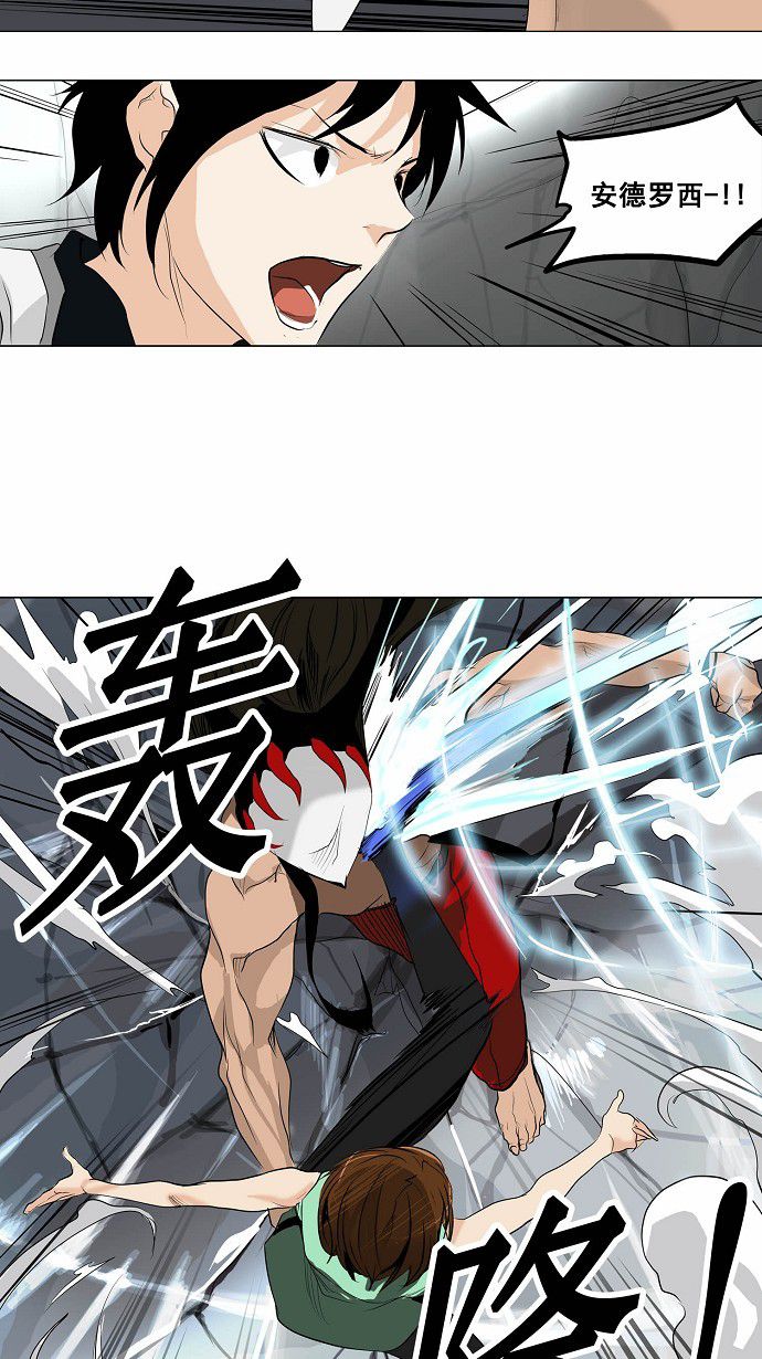 第179话24