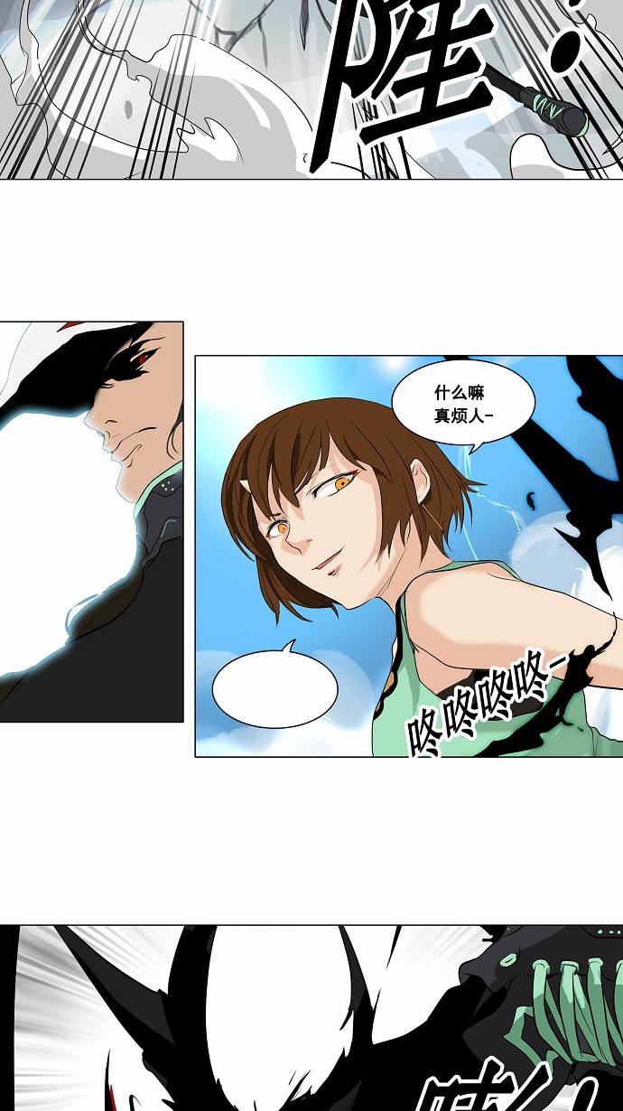 第179话25