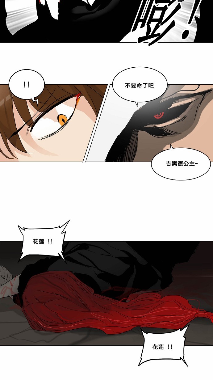 第179话26