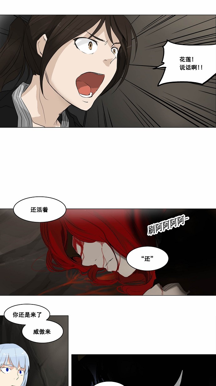第179话27