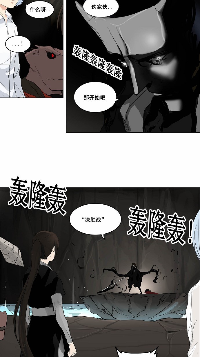 第179话28