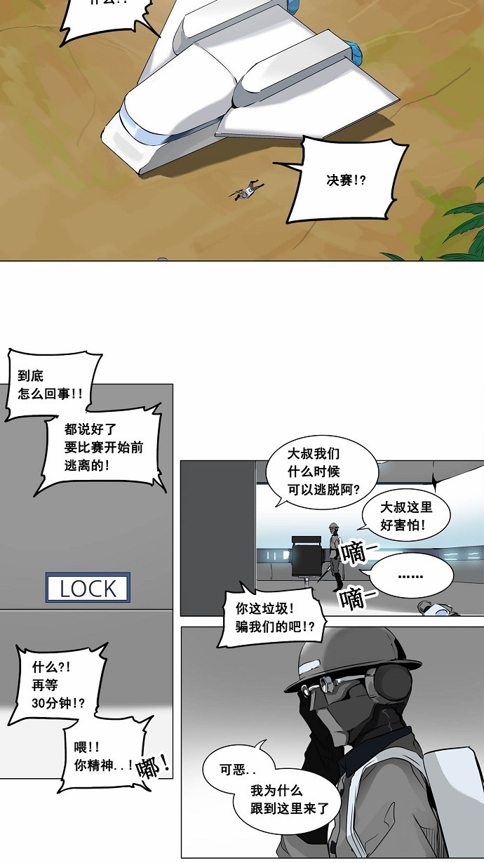 第179话9