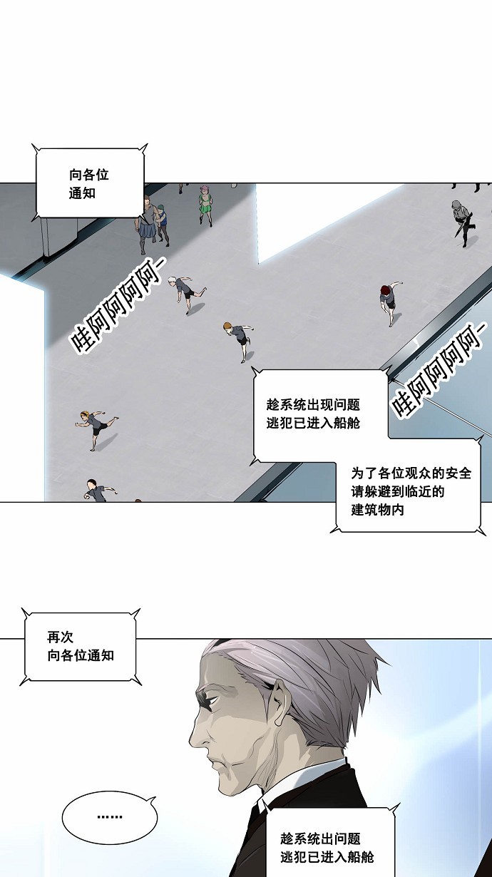 第178话0
