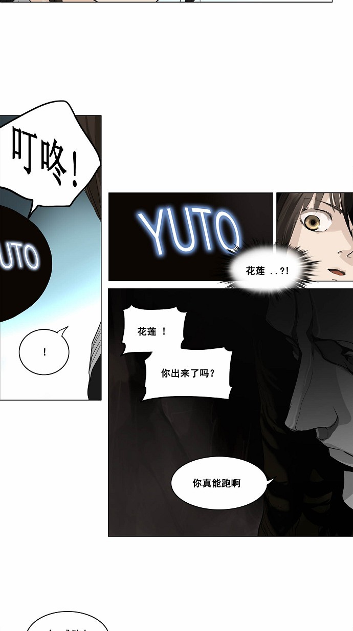 第178话10