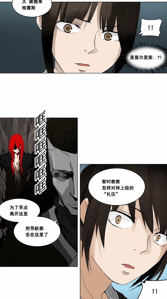 第178话11