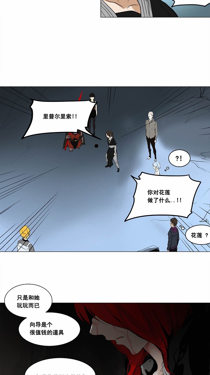 第178话12