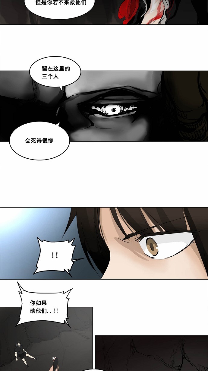 第178话13