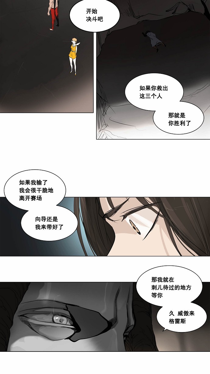第178话14