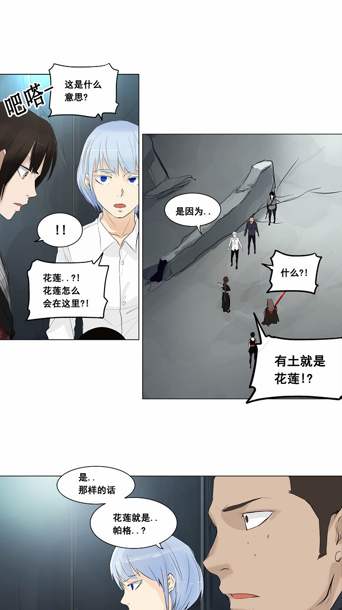 第178话15