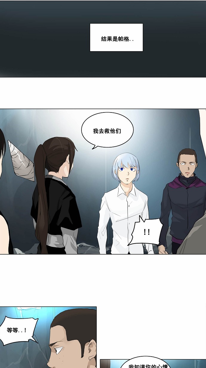 第178话17