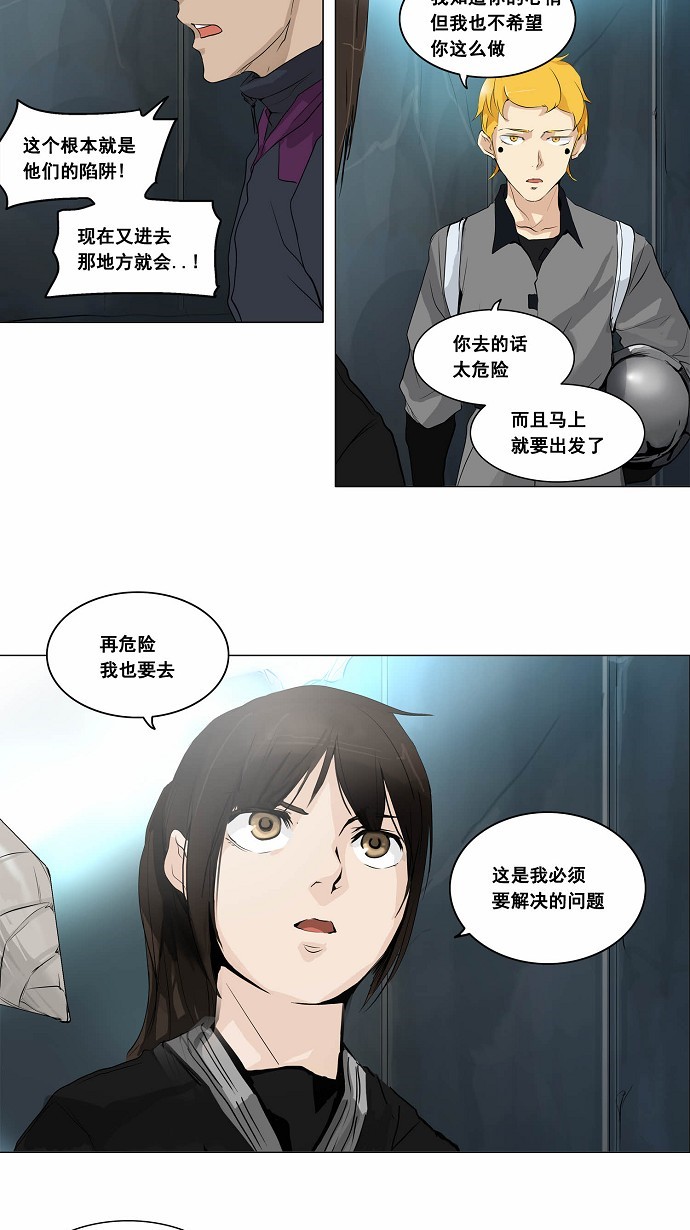 第178话18