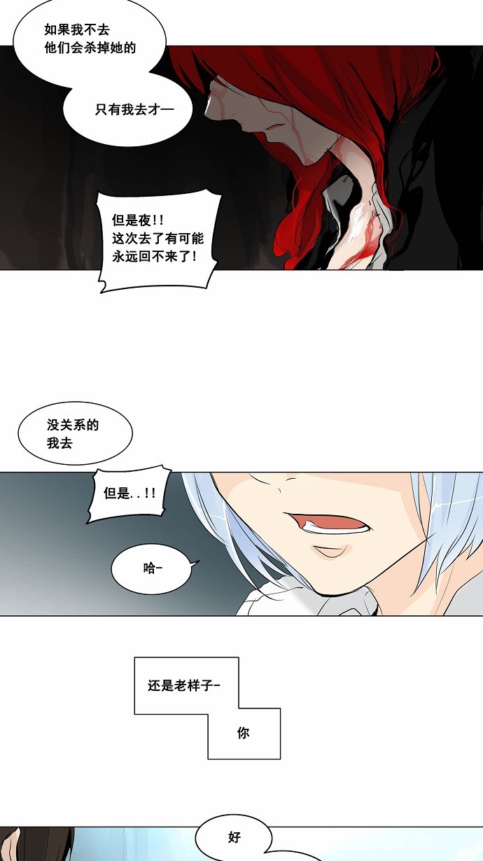第178话19