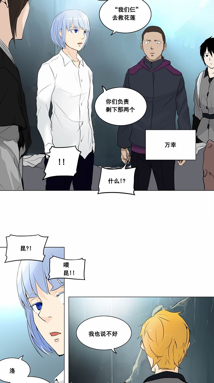 第178话20