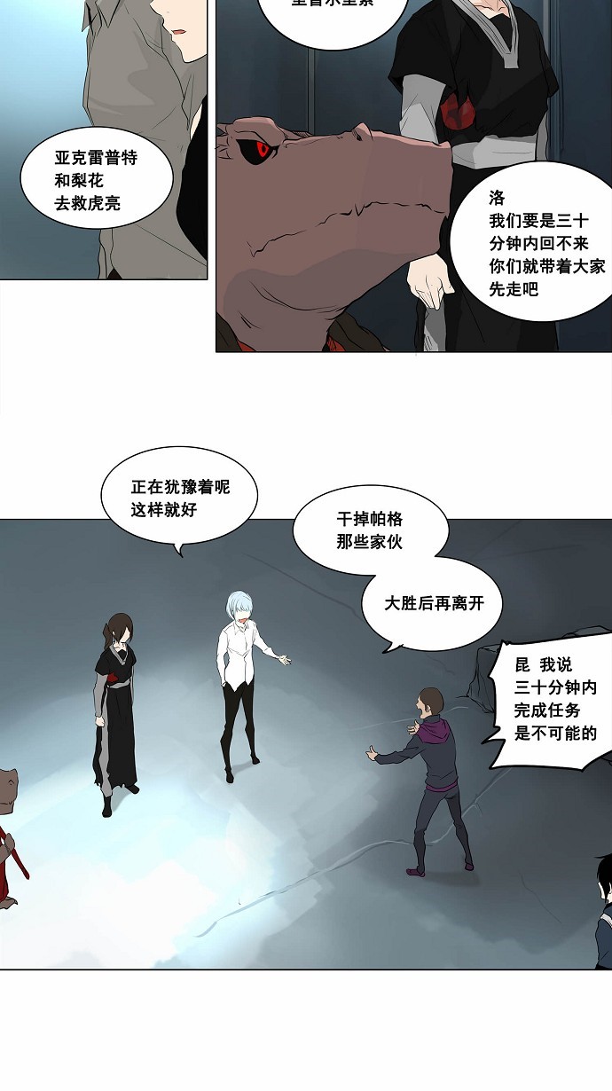 第178话22
